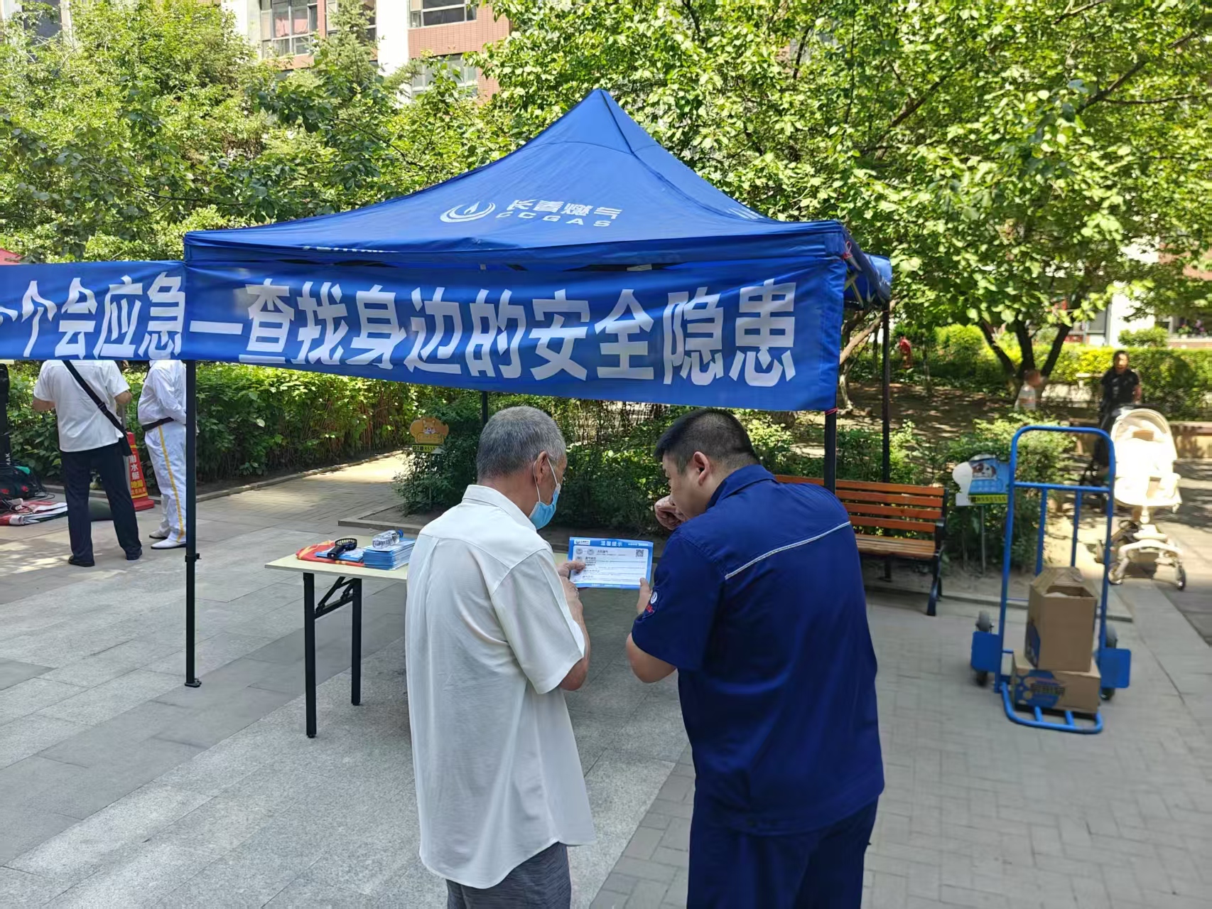 微信圖片_20250630095223.jpg
