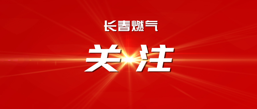 中央明確公職人員違規(guī)吃喝認定標準！